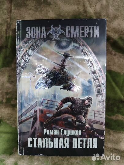 Книги серии 