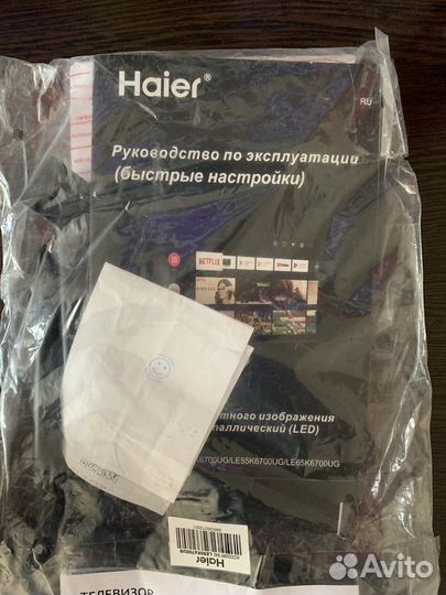 Телевизор Haier 50