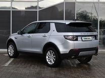 Land Rover Discovery Sport 2.0 AT, 2016, 126 467 км, с пробегом, цена 2 480 000 руб.