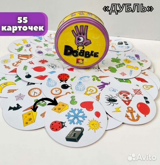 Настольная игра дубль