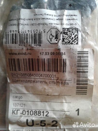 Щеточный узел стартера Nissan almera n 16