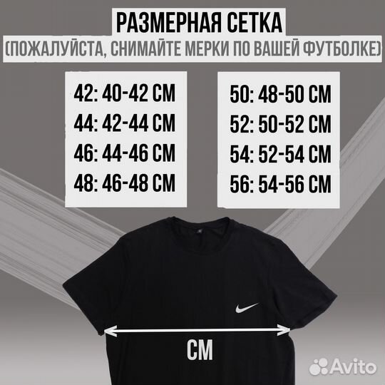 Хлопковые футболки, авито-доставка