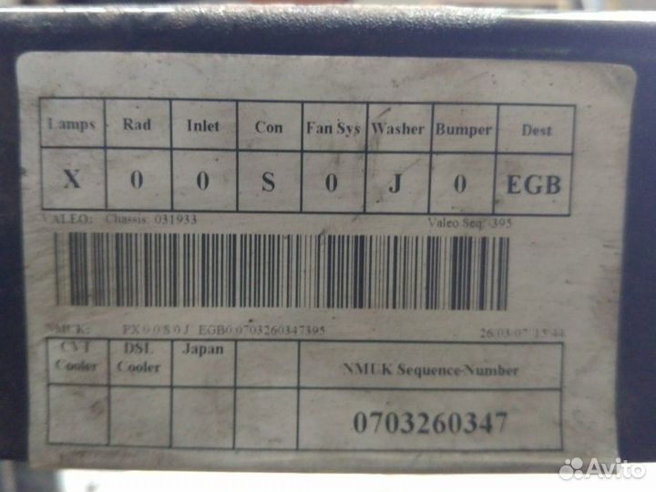 Передняя панель Nissan Qashqai Vi HR16DE 2007