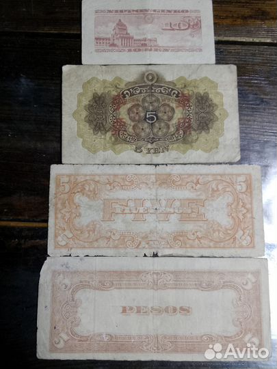 Банкноты Япония 1938 - 1947 набор