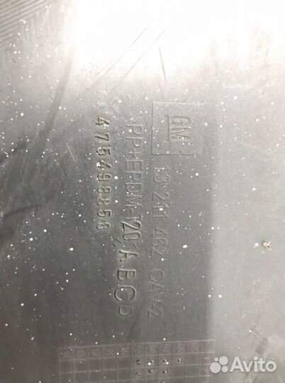 Бампер 13211462 Opel Corsa D (2006-2014)