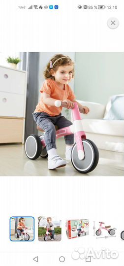 Беговел hape first ride