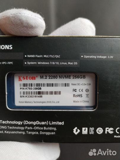 Жесткий диск SSD m2 nvme 256 gb Kstone