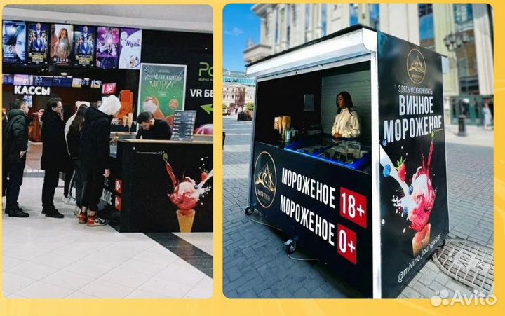 Продавец-консультант