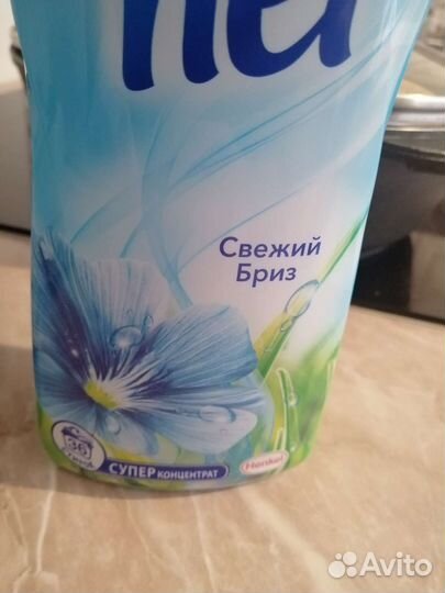 Вернель кондиционер