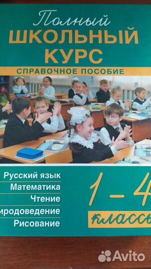 Учебные пособия