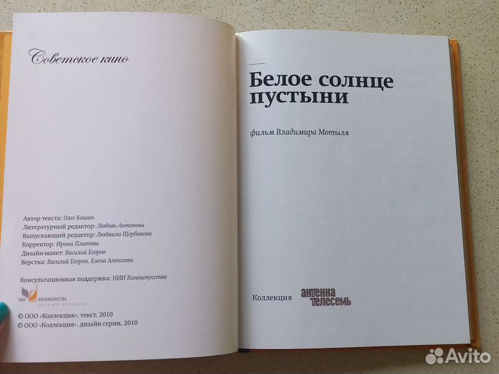 Книга с диском винтаж