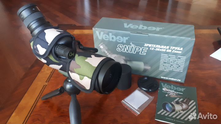 Зрительная труба