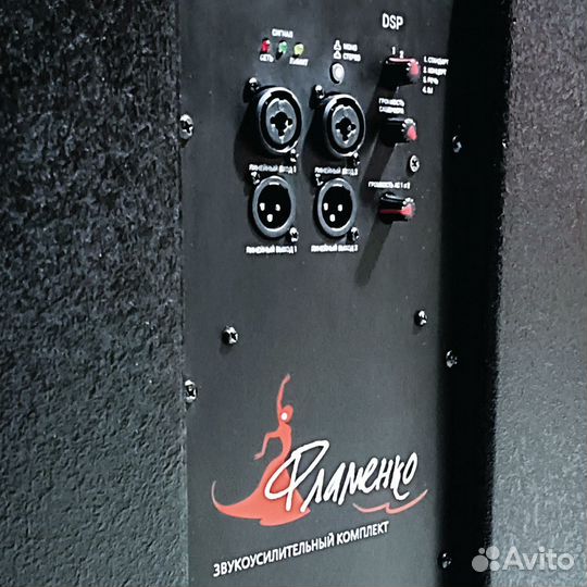 Акустическая система ECO flamenco