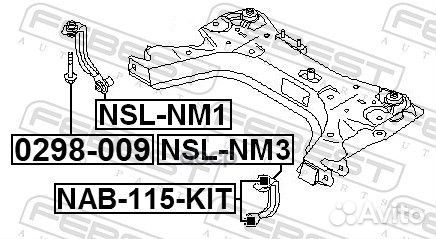 Тяга крепления подрамника переднего правая nsln