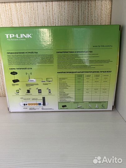 Вай фай роутер