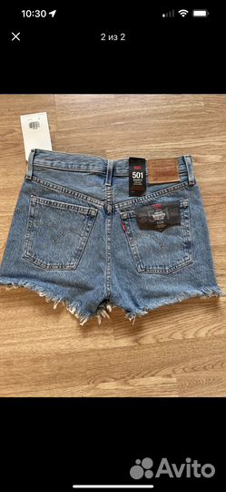 Шорты оригинал