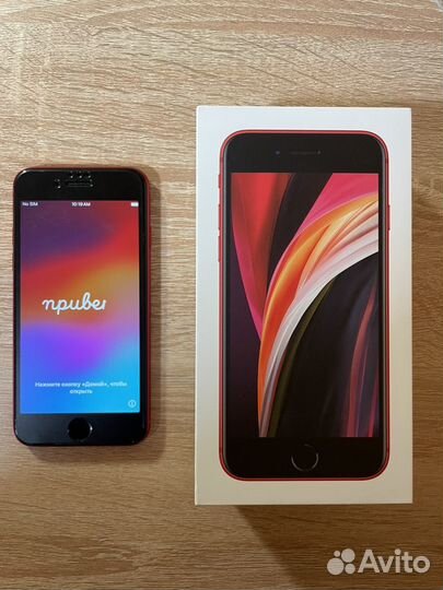 iPhone SE, 64 ГБ