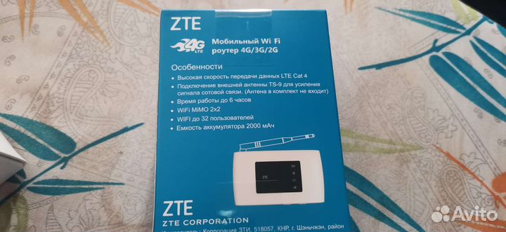 Модемы и роутеры 4g wi fi