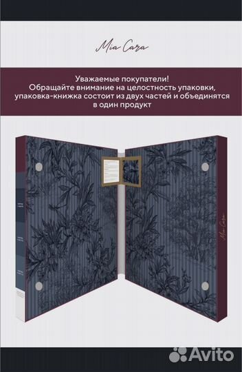 Постельное белье евро