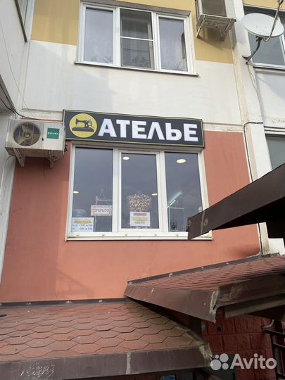 Услуги по ремонту одежды