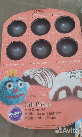 Товары для кондитера. Кухонная утварь