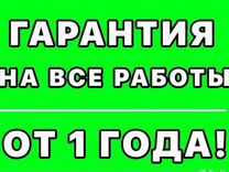 Ремонт стиральных машин. Ремонт холодильников