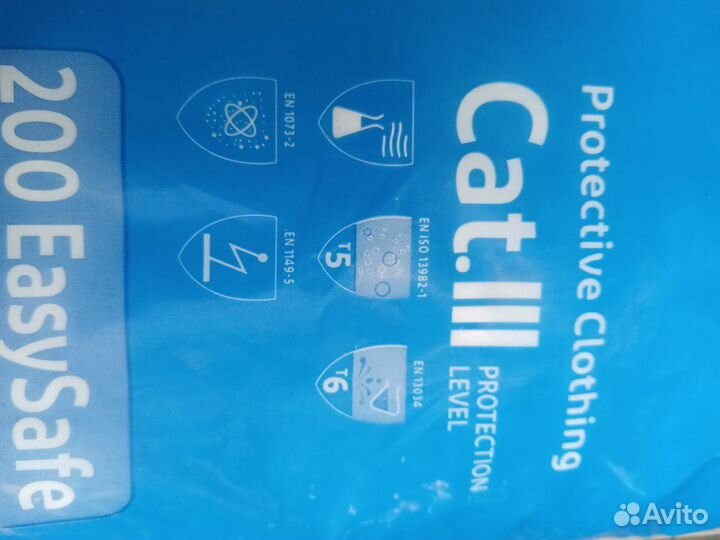 Защитный костюм