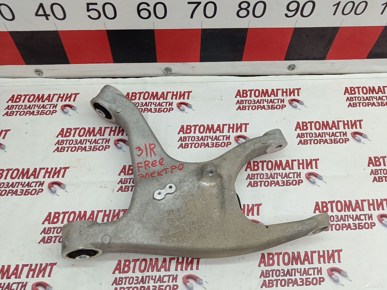 Рычаг задний правый нижний Voyah Free