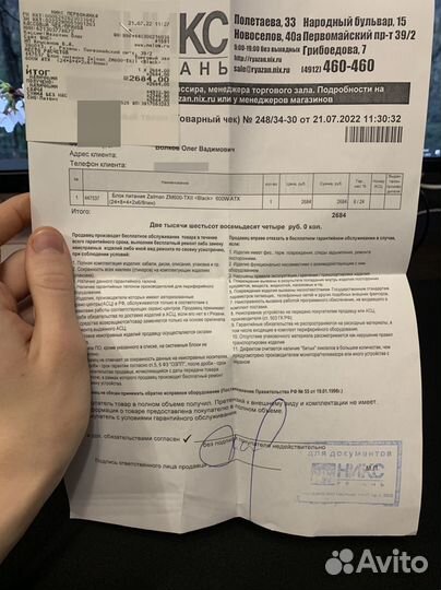 Блок питания Zalman megamax 600