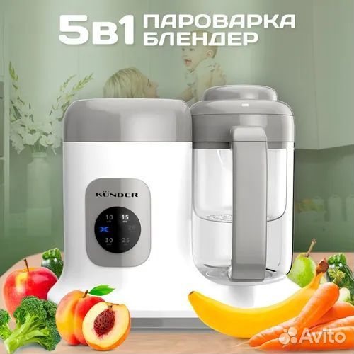 Пароварка блендер kunder