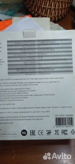 Продаю наушники, в отличном состоянии