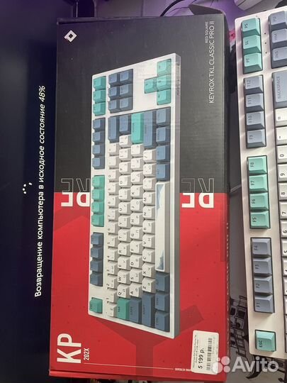 Игровая механическая клавиатура Red Square