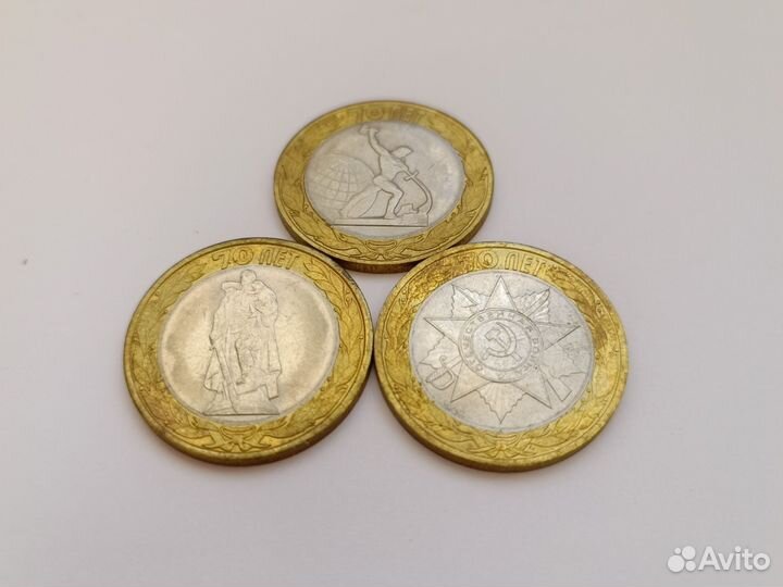 Юбилейные монеты 2015 г. 70 лет Победы ВОВ