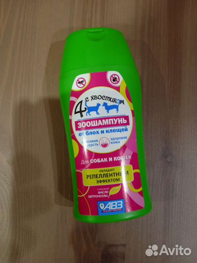 Зоошампунь