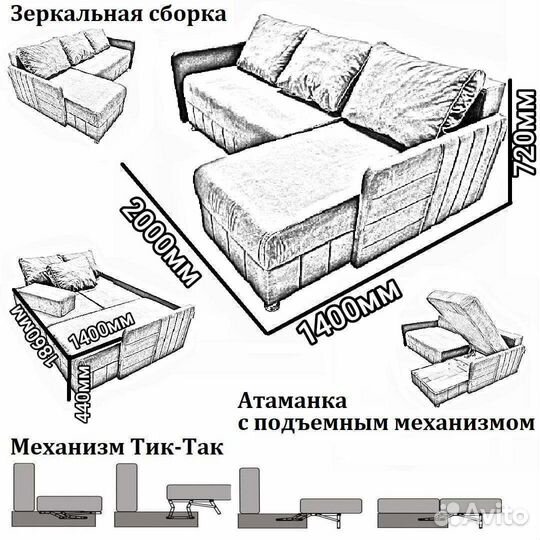 Диван-кровать