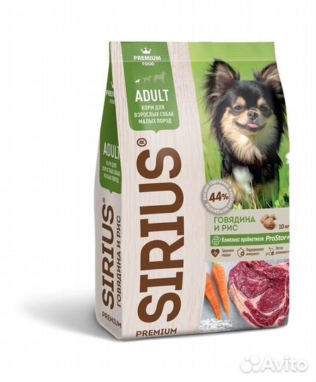 Сухой корм Сириус