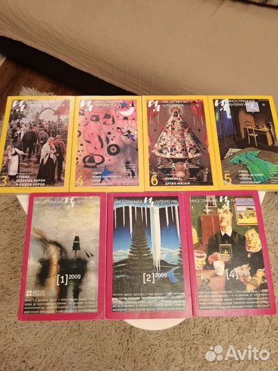 Журнал Иностранная литература,2006-2019г