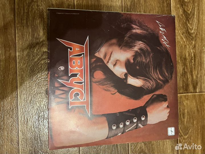 Виниловые пластинки высоцкого и другие