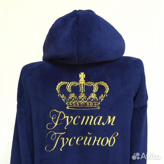 Плюшевый халат с именной вышивкой на заказ