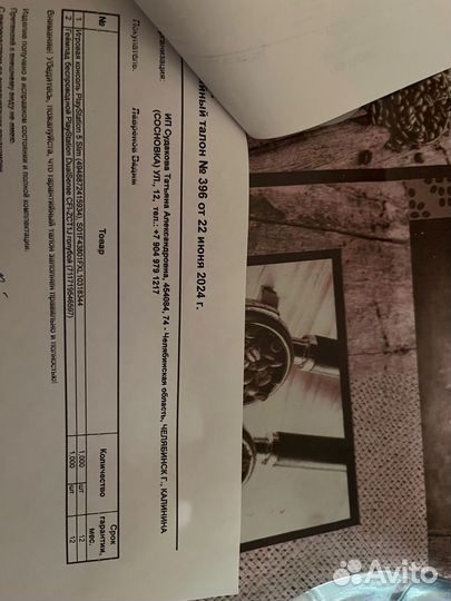 Sony playstation 5 slim с дисководом