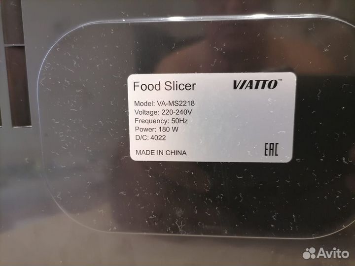 Продаю слайсер viatto VA -MS2218