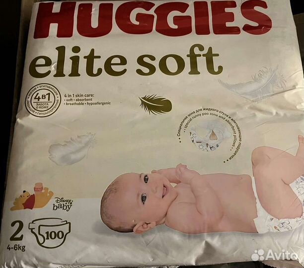 Памперсы подгузники для детей 2