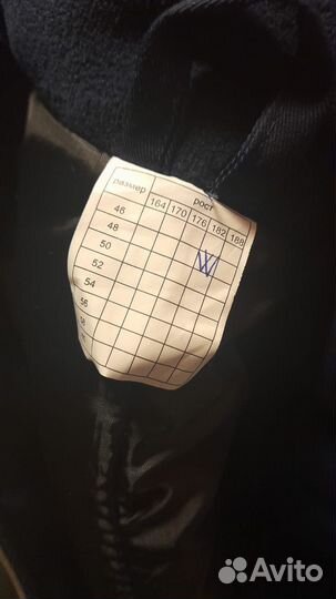 Спецодежда зимняя