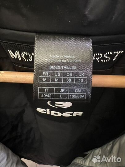 Куртка лыжная eider