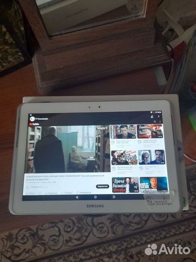 Samsung GT p5100