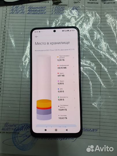 Xiaomi Redmi Note 12, 4/128 ГБ