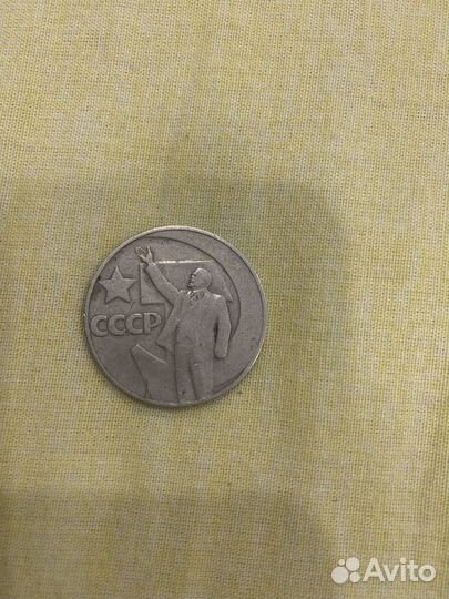 Монеты СССР