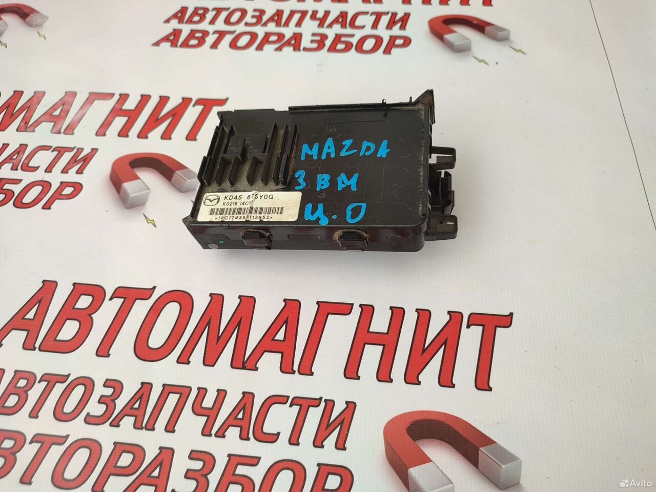 Блок управления центральным замком Мазда 3 BM