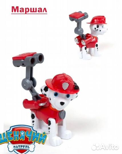 Щенячий патруль