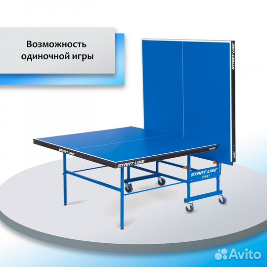 Теннисный стол Sport ST02.42.23